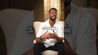 ما كل كوتش يحتاج نفس الشيء ولهذا السبب الخبرة موجودة. الطريق هو ما ينقص.