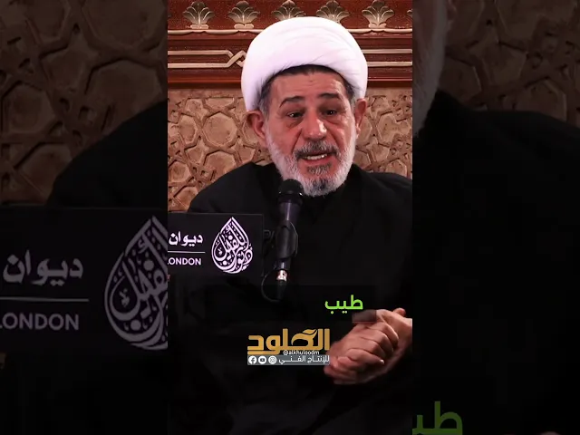 ⁣خيمة الحسين | #الشيخ_جعفر_الابراهيمي