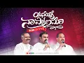 Lagu Hosanna New year song 2025 | Yesayya Naa Pranama - యేసయ్య నా ప్రాణమా