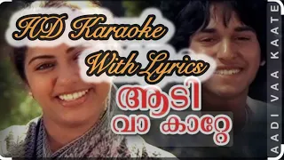 aadi vaa katte karaoke new 