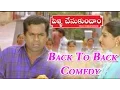Download Lagu Pellichesukundam Movie || Brahmanandam Back to Back Comedy || Venkatesh, Soundarya, Laila