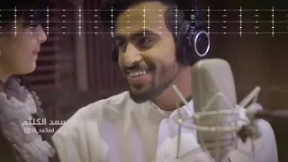 تكبيرات العيد بصوت سعد الكلثم ودانة العساف دندنها