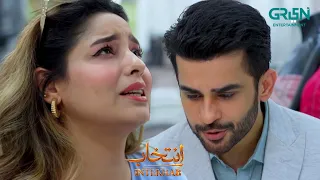 Yahan Tamasha Karne ki Zaroorat Nahi Hai | Ali Abbas - Sukaina Khan - Fahad Sheikh | Intekhab