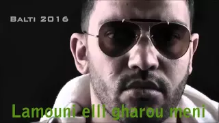                  لامونلي غارو مني   دندنها