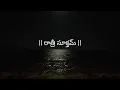 Download Lagu Ratri Suktam (Rig Veda) by Kannayya Ghanapati #veda #chanting #rig #mantra