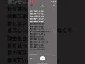 河口恭吾「桜」 歌詞付き