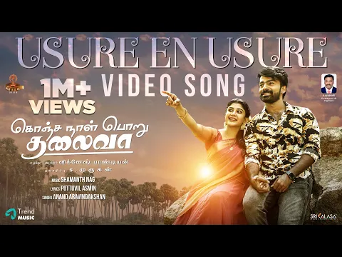 Usure En Usure - YouTube