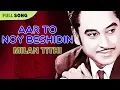 Download Lagu Aar To Noy Beshidin | Kishore Kumar | Milan Tithi | Bengali Movie Songs | Bengali Romantic Song