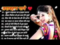 Download Lagu 90’S Old Hindi Songs💘 90s Love Song💘 Udit Narayan, Alka Yagnik, Kumar Sanu songs Hindi Jukebox songs