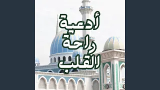 اللهم هون علي   ثقل الأيام دندنها