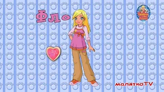 Телеканал Малятко TV Украина перешёл в 16 9 