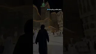 يا جابر المنكسرين أجبرنا   ستوريات انستا وواتس  ستوريات  ريلز        دندنها