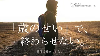 あと何年ではない。『未来密度』で考える