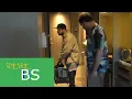 Download Lagu WE'RE BS - Gum Makes the Best Tip