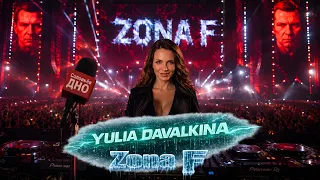 Yulia Davalkina - Zona F | AI Vocal Dark EDM 2026  #dubstep #producer #beats