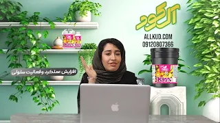 معرفی کود پتاس و مزایای استفاده از آن 
