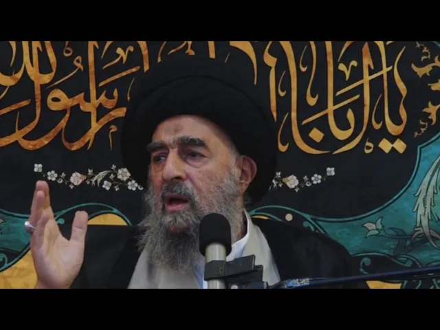 ⁣المرجع المدرسي || أين هذا الخلق العظيم لرسول الله (ص) في العالم؟!