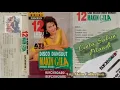 Download Lagu ati adyatie, full album