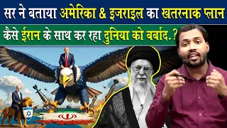 khan sir plan 