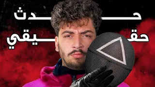 مبني على أحداث حقيقية 