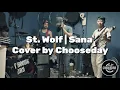 St. Wolf | Sana Cover by Chooseday