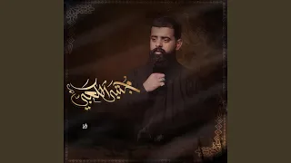 مشكاه السبعه 