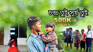 Download Chondra Tui Surjo Tui | চন্দ্র তুই সূর্য তুই | Andrew Kishore | Dipjol | Romana | Bangla Movie Song MP3