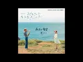 CHEN EXO -- BEST LUCK 최고의 행운 IT'S ALRIGHT, IT'S LOVE OST