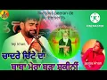 Download Lagu SHKEENI | TEJI KHAN PUNJABI JASS PEERA DA| JASSA KHAN