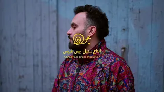                                           التمن   السينابتيك دندنها