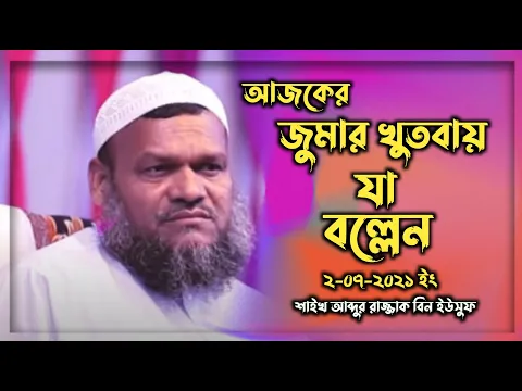 কুরবানী
