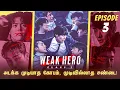 Download Lagu Weak Hero 🔥 Class 02 Episode 03 தமிழில் | Web Series | Tamil Explanation | AMS Cineverse 
