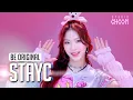 Download Lagu [BE ORIGINAL] STAYC(스테이씨) 'Teddy Bear' (4K)