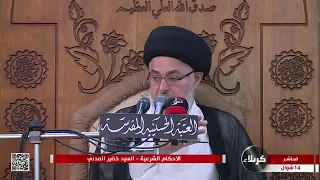 كيفية تحديد وقت الثلث الأخير من الليل وقت السحر السيد خضير المدني 