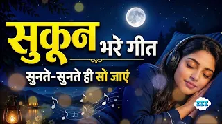 Kabhi Shaam Dhale ❤️ | Evergreen Romantic Hindi Song | Old Is Gold | Heart Touching Love Song