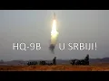 Download Lagu HQ-9B protivvazdušni sistem je stigao u Srbiju