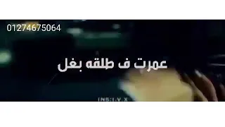 عمت ف بحر ابتريل   دندنها