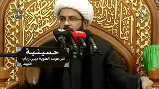 قيام اللَّيل سبب في غفران الذُّنوب - سماحة الشيخ مهدي الطرف