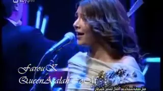 اصالة ياخالي حفلة الاوبرا السورية 2010 YouTube Flv 