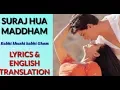 LYRICS Suraj Hua Maddham ENGLISH TRANSLATION