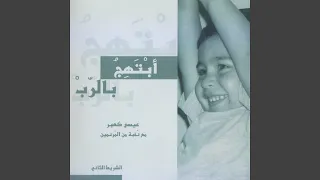 من خيرك مالي الدنيا 