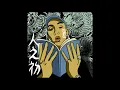 Novel Fergus - 黑水鬼 ft. Geniuz F the FUTURE
