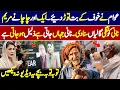 Download Lagu Aik Aur Cha Cha Ne Maryam Nawaz Ko Dhoo Dala 🤣🤣