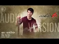แรกตั้งใจฮัก (Initially intended to love) – Preecha Padphai OST. Thibaan The Series 2 Part II