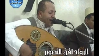 احمد الحبيشي جلسه كامله روووعه وقد رسولي الطير   ياقلب حب الملاح اعمى دندنها