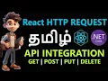 React Js - Complete Bootcamp Part 5 Tamil