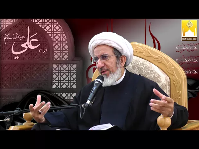 ⁣خطبة الجمعة - الإمام السجاد (ع) ومدرسة الدعاء - سماحة الشيخ حبيب الكاظمي