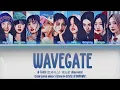 Download Lagu AI TWICE (트와이스) - '파도문' (Wavegate) (Color coded lyrics) (Song by SEVIL) (FANMADE)