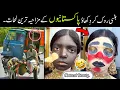 Lagu Most Funny Moments Of Pakistani People 😅😜-part;-170 | pakistani funny video 