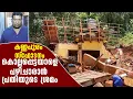 Download Lagu കണ്ണപുരം സ്ഫോടനത്തില്‍ കൊല്ലപ്പെട്ടയാളെ പഴിചാരാന്‍ പ്രതിയുടെ ശ്രമം
